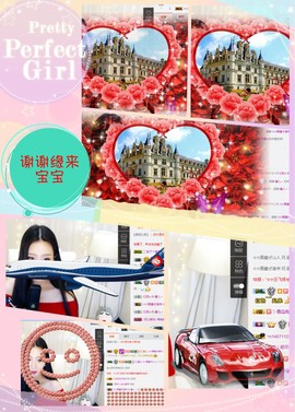 鑫儿～主播照片