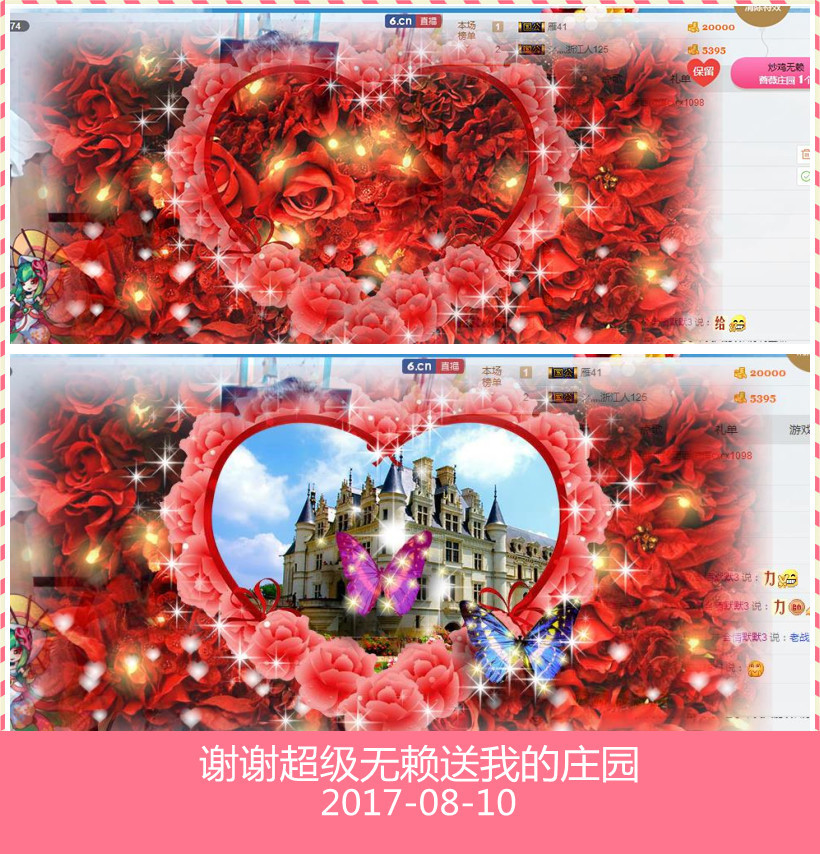 魅力女人唱民歌的图片