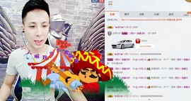 206浪退隐江湖😎主播照片