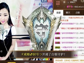 ゞ悠乐★婉儿つ主播照片