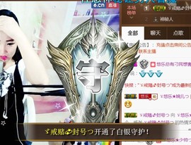 ゞ悠乐★婉儿つ主播照片