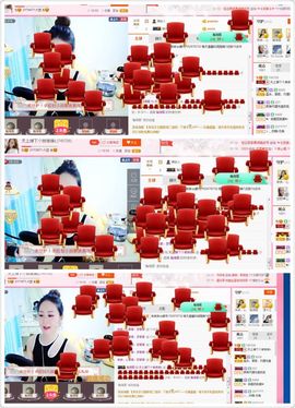 林妹妹不定时直播主播照片