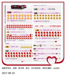 DJ21225主播照片