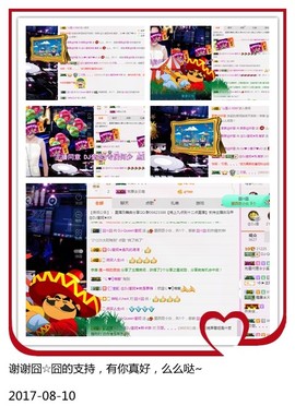 DJ21225主播照片