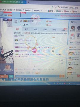 丹从心开始求老板主播照片