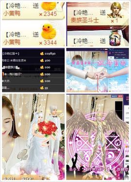 pjtwda.gk主播照片