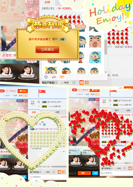 乖“我们的回忆，😘主播照片