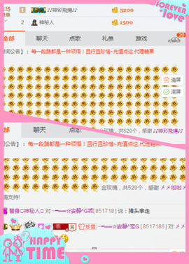 乖“我们的回忆，😘主播照片