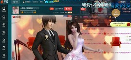 ☆缘☆酒妹主播照片