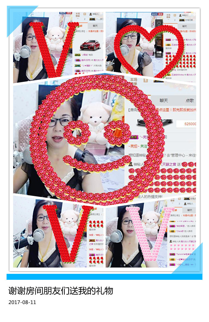 魅力女人唱民歌的图片