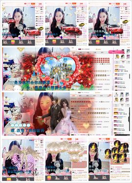 魅儿🌸空闲播主播照片