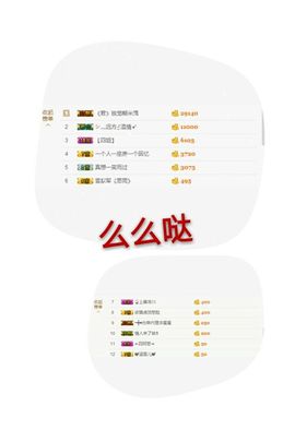 丫头👉小醋儿妹主播照片
