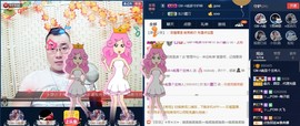 GM-A彪是个主持人主播照片