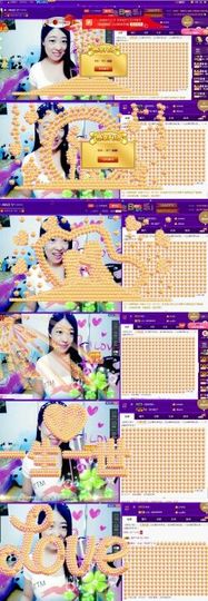 风铃在飞🍀守望幸福主播照片