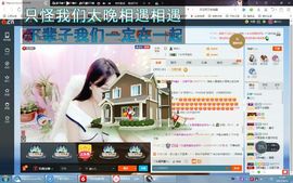 丫头是限量版全球仅一主播照片