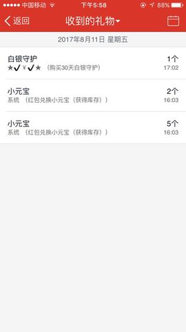 晓晓♚小暖主播照片