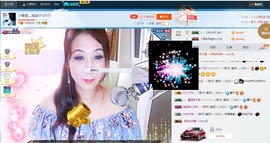 唯爱💖海葵主播照片