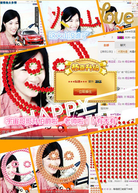 @翎云主播照片