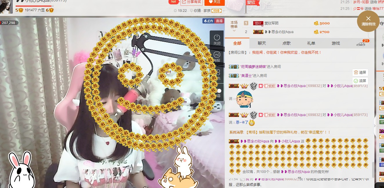 ❥❥鑫鑫ღ的图片