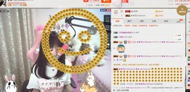 ❥❥鑫鑫ღ主播照片