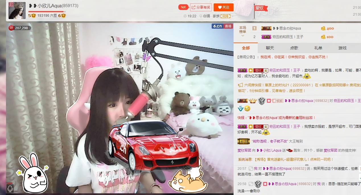 ❥❥鑫鑫ღ的图片