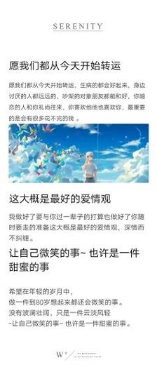 单酒窝✔主播照片