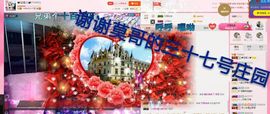 丫头👉小醋儿妹主播照片