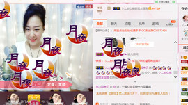 蒋有钱主播照片