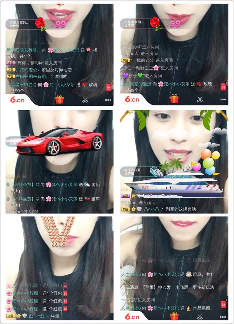 小艾小艾1的主播照片