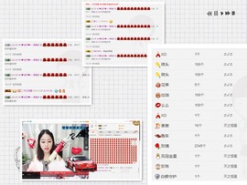 小梦梦19131主播照片