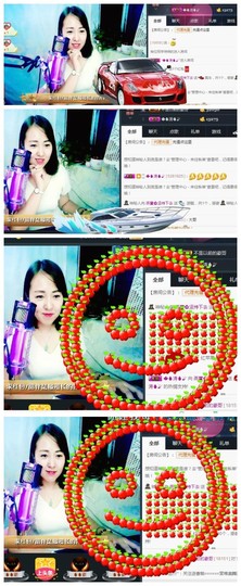 🌺爱我吗，咋们走主播照片