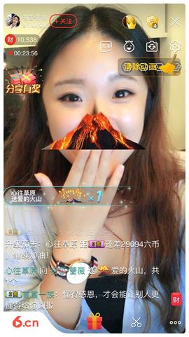 初恋-蔷薇主播照片