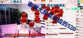 丫头👉小醋儿妹主播照片