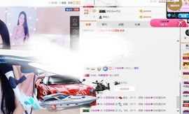 小艺停播主播照片