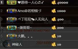 ~大鹏！主播照片