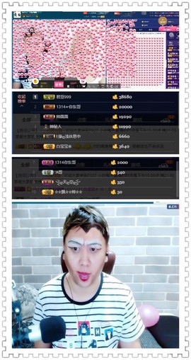 冯小白！新主播求连麦主播照片