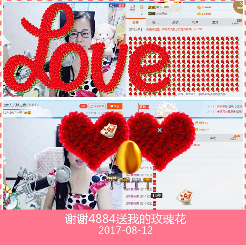 魅力女人唱民歌的图片