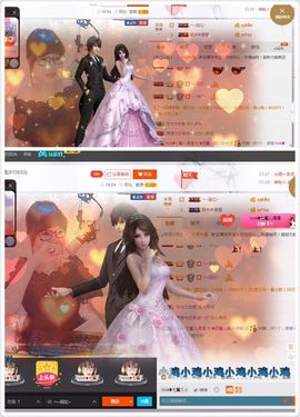 ❥百寶儿主播照片