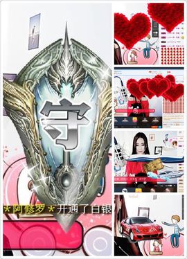 柚子呀呀主播照片