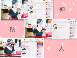 C_@欢喜*牡丹主播照片