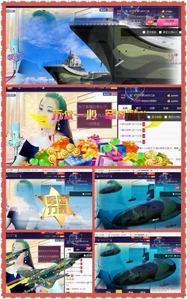 红冠了！主播照片