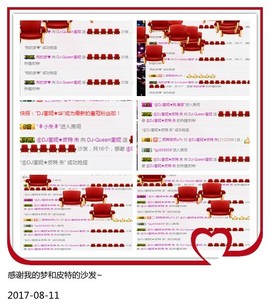 DJ21225主播照片