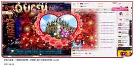 DJ21225主播照片