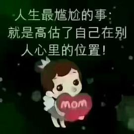 ♬默默✨小蛮宝☞🌜主播照片