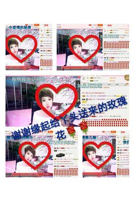 丫头👉小醋儿妹主播照片