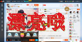 乖“我们的回忆，😘主播照片