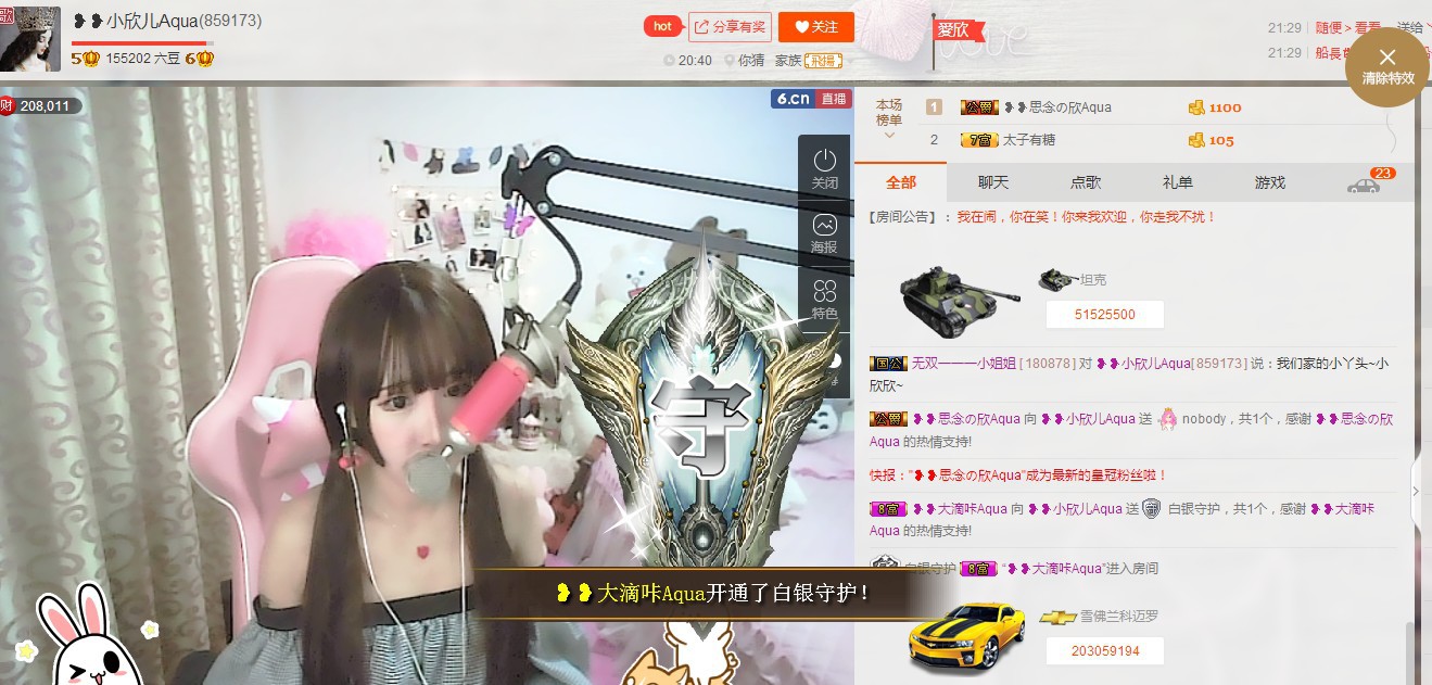 ❥❥鑫鑫ღ的图片