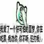 该用户不存在k