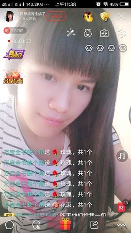 木稳稳761837主播照片