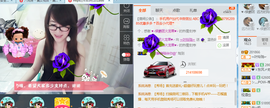 ╰╮玲珑╭╯主播照片